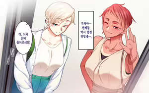 Page 12 of Gakuen Suppo Nikki 8 ~ Senpai Futari & Jokyoushi (45) to Sex Zanmai-hen ~ |  학원원교일기8 ~선배듀오&여교사(45)와 섹스 삼매경편~ - preview thumbnail
