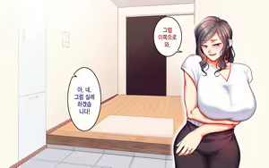 Page 121 of Gakuen Suppo Nikki 8 ~ Senpai Futari & Jokyoushi (45) to Sex Zanmai-hen ~ |  학원원교일기8 ~선배듀오&여교사(45)와 섹스 삼매경편~ - preview thumbnail