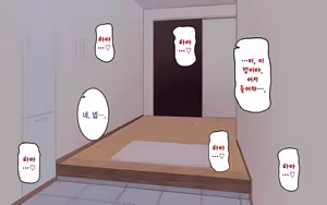 Page 123 of Gakuen Suppo Nikki 8 ~ Senpai Futari & Jokyoushi (45) to Sex Zanmai-hen ~ |  학원원교일기8 ~선배듀오&여교사(45)와 섹스 삼매경편~ - preview thumbnail