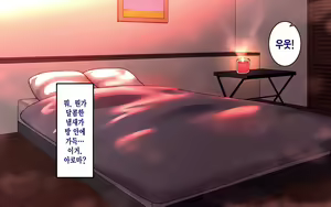 Page 124 of Gakuen Suppo Nikki 8 ~ Senpai Futari & Jokyoushi (45) to Sex Zanmai-hen ~ |  학원원교일기8 ~선배듀오&여교사(45)와 섹스 삼매경편~ - preview thumbnail