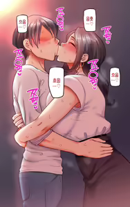 Page 127 of Gakuen Suppo Nikki 8 ~ Senpai Futari & Jokyoushi (45) to Sex Zanmai-hen ~ |  학원원교일기8 ~선배듀오&여교사(45)와 섹스 삼매경편~ - preview thumbnail