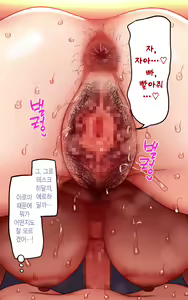 Page 145 of Gakuen Suppo Nikki 8 ~ Senpai Futari & Jokyoushi (45) to Sex Zanmai-hen ~ |  학원원교일기8 ~선배듀오&여교사(45)와 섹스 삼매경편~ - preview thumbnail