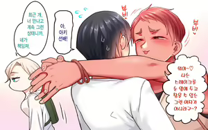 Page 15 of Gakuen Suppo Nikki 8 ~ Senpai Futari & Jokyoushi (45) to Sex Zanmai-hen ~ |  학원원교일기8 ~선배듀오&여교사(45)와 섹스 삼매경편~ - preview thumbnail