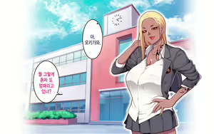 Page 194 of Gakuen Suppo Nikki 8 ~ Senpai Futari & Jokyoushi (45) to Sex Zanmai-hen ~ |  학원원교일기8 ~선배듀오&여교사(45)와 섹스 삼매경편~ - preview thumbnail