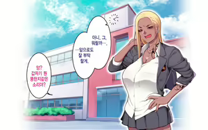 Page 195 of Gakuen Suppo Nikki 8 ~ Senpai Futari & Jokyoushi (45) to Sex Zanmai-hen ~ |  학원원교일기8 ~선배듀오&여교사(45)와 섹스 삼매경편~ - preview thumbnail