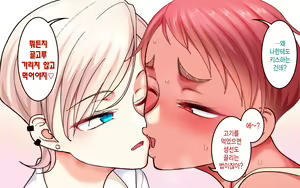 Page 23 of Gakuen Suppo Nikki 8 ~ Senpai Futari & Jokyoushi (45) to Sex Zanmai-hen ~ |  학원원교일기8 ~선배듀오&여교사(45)와 섹스 삼매경편~ - preview thumbnail