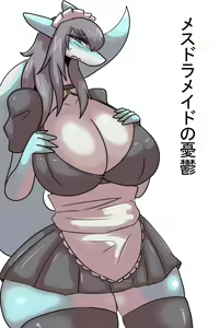 Inumatori - FemDraMaids Melancholy — hentai manga cover on Fhentai