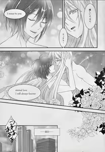 Page 16 of JUST MARRIED - preview thumbnail