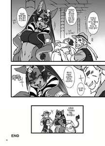 Page 11 of Nakagami Takashi's Kemo-mon Story - preview thumbnail