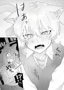 Page 25 of ♂ ga Uke. Neko-chan x Neko-kun | ♂이 수비. 고양이 쨩 × 고양이 군 - preview thumbnail
