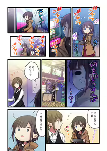 Page 7 of Kimi ga Sore o Ai to Yonde mo - Even if you call it love 31 - preview thumbnail