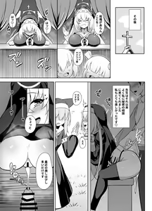 Page 20 of Daiseidou no Himitsu Shigoto - preview thumbnail