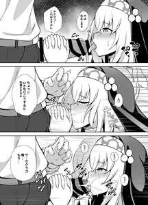 Page 7 of Daiseidou no Himitsu Shigoto - preview thumbnail