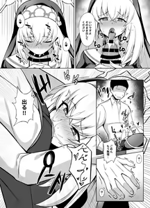 Page 8 of Daiseidou no Himitsu Shigoto - preview thumbnail