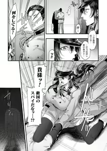 Page 5 of 2D Comic Magazine Saimin NTR Vol.1 - preview thumbnail