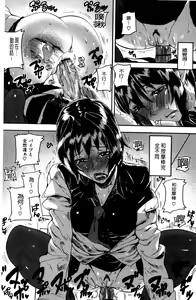 Page 179 of Ashiomi Masato, Emotion Island - preview thumbnail