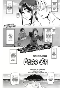 Page 193 of Ashiomi Masato, Emotion Island - preview thumbnail
