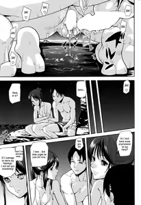 Page 210 of Ashiomi Masato, Emotion Island - preview thumbnail