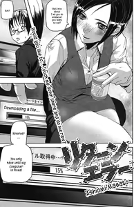 Page 29 of Ashiomi Masato, Emotion Island - preview thumbnail