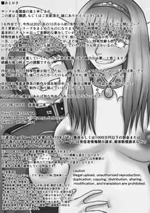 Injoku no Jintai Jikken Kiroku — hentai manga cover on Fhentai