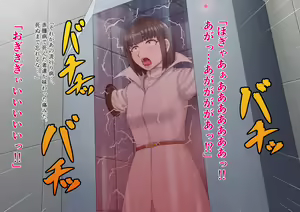 Page 49 of Injoku no Jintai Jikken Kiroku - preview thumbnail
