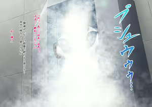 Page 50 of Injoku no Jintai Jikken Kiroku - preview thumbnail