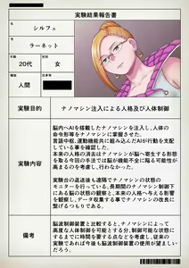 Page 71 of Injoku no Jintai Jikken Kiroku - preview thumbnail