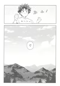 Page 19 of Tidy up - preview thumbnail