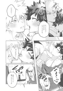 Page 12 of HeroSu Nuidara Micro Bikini - preview thumbnail