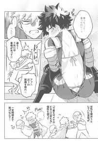 Page 4 of HeroSu Nuidara Micro Bikini - preview thumbnail