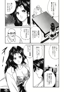 Page 108 of F-Cup Connection - preview thumbnail