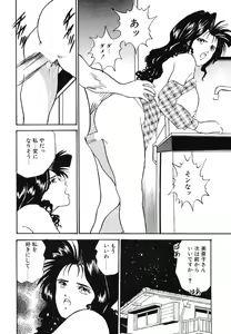 Page 119 of F-Cup Connection - preview thumbnail