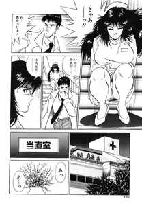 Page 131 of F-Cup Connection - preview thumbnail