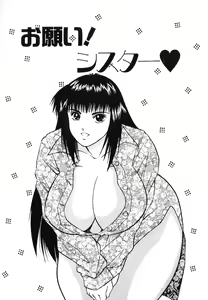Page 140 of F-Cup Connection - preview thumbnail