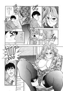Page 18 of F-Cup Connection - preview thumbnail