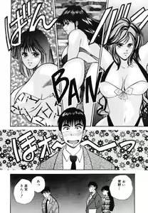 Page 48 of F-Cup Connection - preview thumbnail