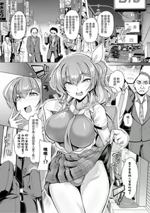 Page 62 of Suieibu Ace Saimin Keikaku1-2 - preview thumbnail