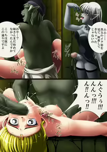 Page 40 of OTHER STORY - preview thumbnail