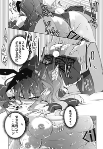 Page 24 of Usagi o Ishi - preview thumbnail