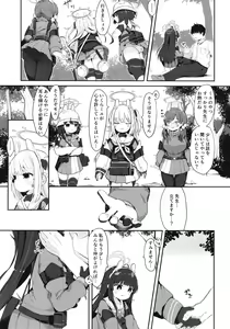 Page 26 of O o Furu Usagi wa Tatakareru - preview thumbnail