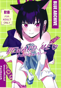 Reward Me — hentai manga cover on Fhentai