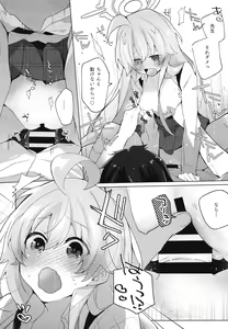 Page 21 of Oji-san to Love Icha Hatsu Ecchi Bon - preview thumbnail