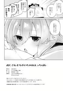 Page 25 of Oji-san to Love Icha Hatsu Ecchi Bon - preview thumbnail