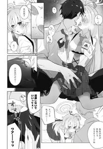 Page 7 of Oji-san to Love Icha Hatsu Ecchi Bon - preview thumbnail