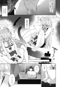 Page 10 of Oji-san to Love Icha Hatsu Ecchi Bon - preview thumbnail