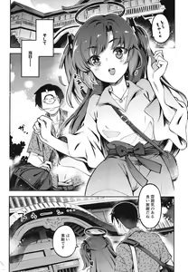 Page 3 of Sensei! Ojikan Chotto Jatarimasen - preview thumbnail