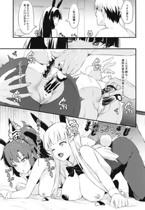 Page 12 of PINK SEMINAR - preview thumbnail