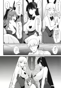 Page 7 of PINK SEMINAR - preview thumbnail