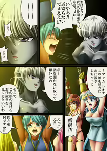 Page 13 of OTHER STORY3 - preview thumbnail