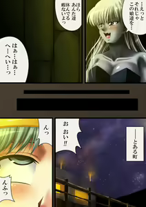 Page 55 of OTHER STORY3 - preview thumbnail